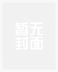 骤雨(1v1 出轨年下)